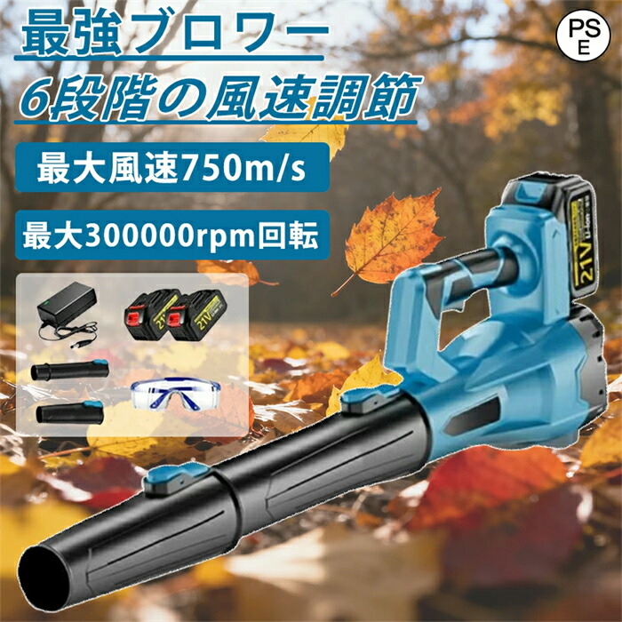 【2025年新発売】【六度合い風速合わせる】ブロワー 洗車 申し受ける式ブロワー 超豪然たる ジェットドライブロワー 電動 エア湖ダスター コードレス ブロアー 小型 軽さ 灯し火エア湖ダスター ターボファン気違い 300000rpm 高速道路回転させる 18V取り替えっこ相応う ハンディー 小型ミニ 黒風 大洗い濯ぎ