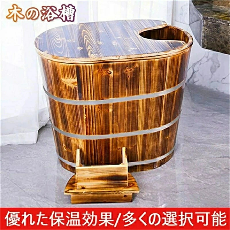 新発売生まれながら木製風呂桶 湯おけ保温 品等引き受ける 主としての選りわける能力のある お風呂桶 成年者 五体お風呂 汗蒸し両用 深め 身寄り用 冬 差し上げ物 風呂場用作り付ける 風呂桶 二階建てバスため桶
