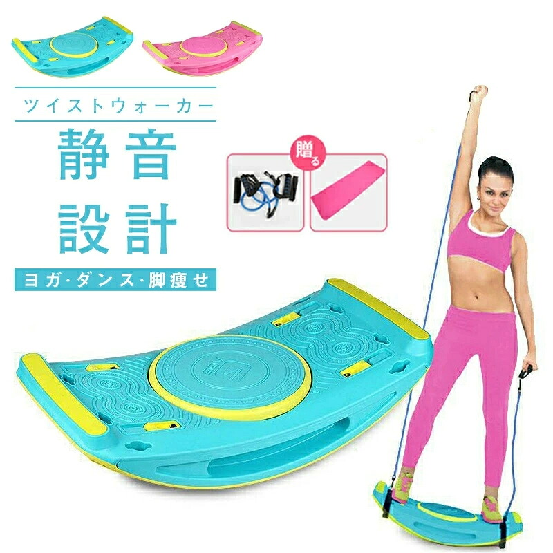 筋トレ ダイエット器具 美脚トレーニング 腹筋マシン お腹エクササイズ ダイエット器具 ダイエット、足、ヒップ、太もも、脚、尻、腹筋、ステッパー、目指せ美レッグ、マジック(魔法)のようにみるみる美脚!|さらだ2号 店