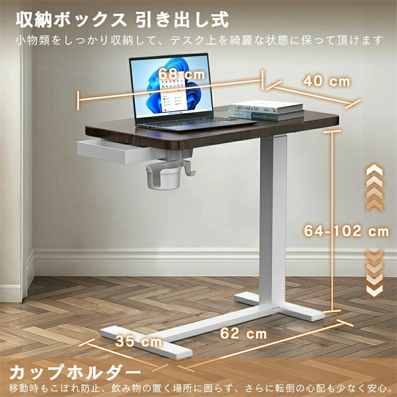 昇降式サイドテーブル 高さ調節 昇降式デスク 昇降式テーブル ベッドテーブル カップホルダー 引き出し付き ナイトテーブル ソファ横 ガス圧昇降 ベッドテーブル PCテーブル ル キャスター付き 耐荷重30KG サイドデスク ベッド ソファー｜さらだ2号 店