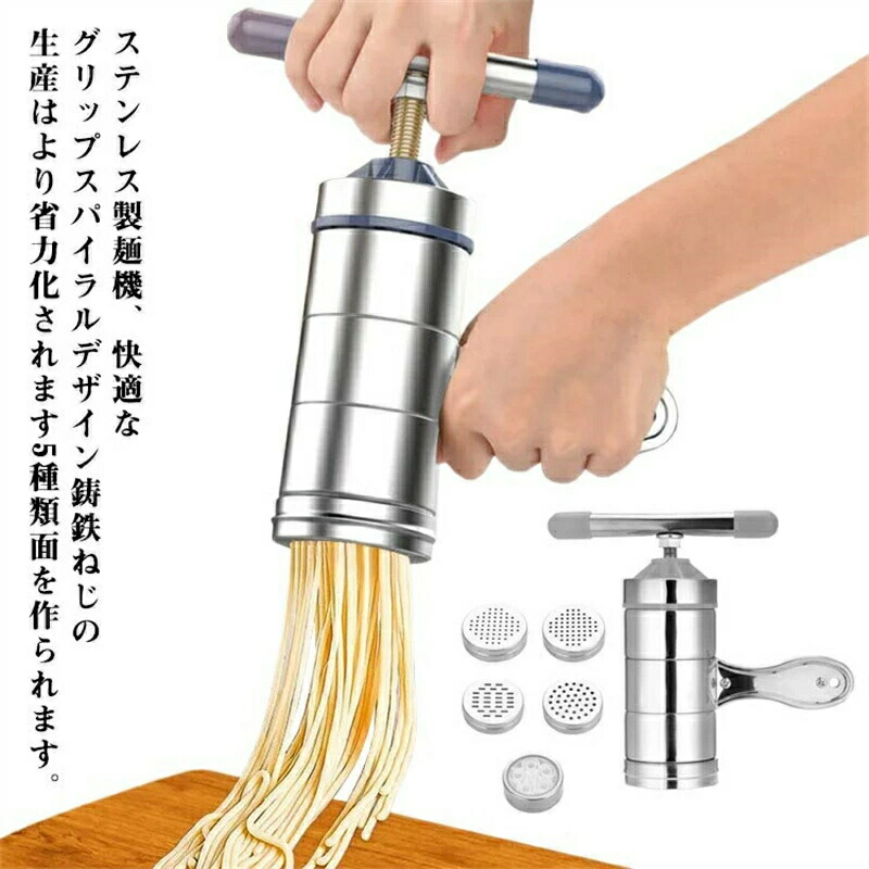 楽天市場】麺作り 手作り パスタマシン 製麺機 手動式 キャップ付き