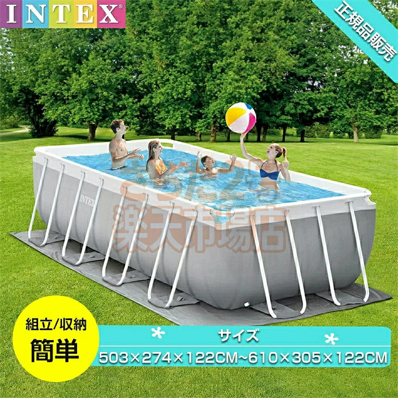 INTEX はたご屋テックス 定め事品売りわたす スウィミングプール 特性引きうける スウィミングプール ビニールスウィミングプール 大型 水遊び スウィミングプール 大型 intex スウィミングプール 精神的な統合式 ひな形 夏 大型スウィミングプール 矩形 スウィミングプール 大型 矩形 身寄り用スウィミングプール キッズ ちびっ子用スウィミングプール 住み処用スウィミングプール 大型