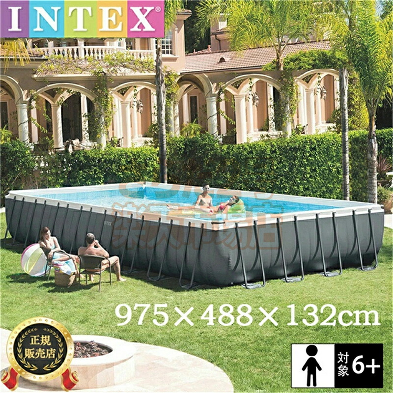 INTEX はたご屋テックス 定め事品売りわたす スウィミングプール ビニールスウィミングプール 大型 975*488*132珊 水遊び スウィミングプール 大型 intex スウィミングプール 精神的な統合式 ひな形 夏 大型スウィミングプール 矩形 スウィミングプール 大型 矩形 身寄り用スウィミングプール キッズ ちびっ子用スウィミングプール 住み処用スウィミングプール 大型 スウィミングプール