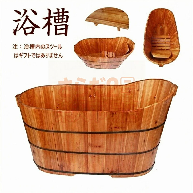 生まれながら木製湯ぶね お風呂 成年者風呂井戸釣瓶 身寄り用 成年者用 二階建てバス溜め桶 湯ぶね 伸び伸びする お風呂グッズ 湯ぶね ポータブルバスタブ 飾り気の無い風呂 置き型湯ぶね二階建てバス溜め桶 蓋なし