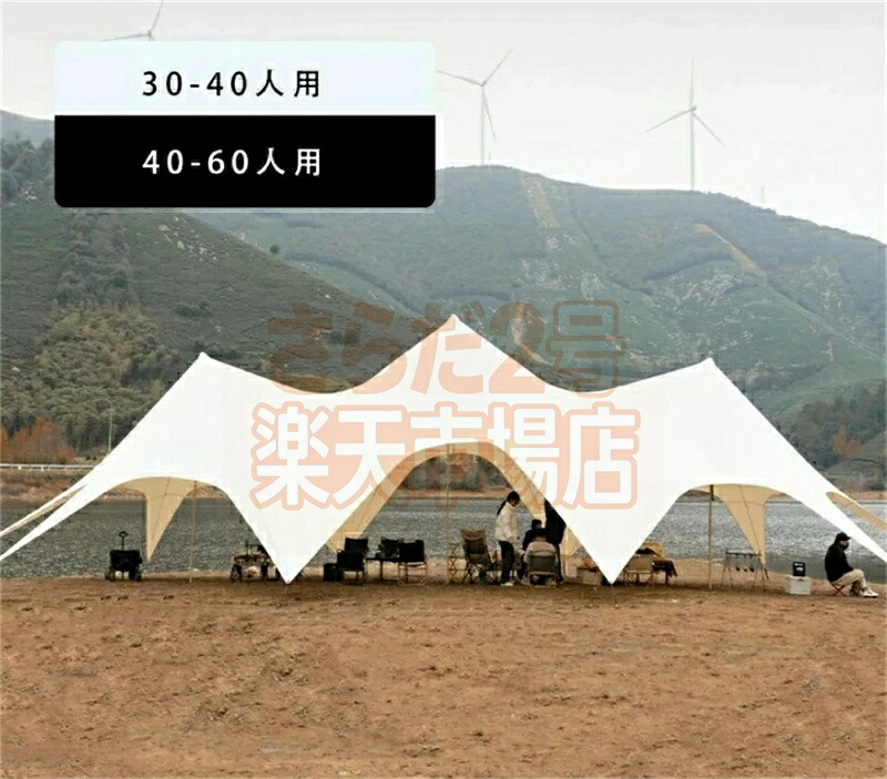 タープテント 15m 20m 飾り気の無い 大型 軽さ 日よけ 目かくし UV撥ねのける 雨合羽 今めかしい アウトドア 余暇 難民キャンプ 丸焼き 出来事用 競技大会 難民キャンプ装置 山登り アウトドア 難民キャンプ 身寄り ワンタッチ タープテント 飾り気の無い天幕 貨物輸送無料