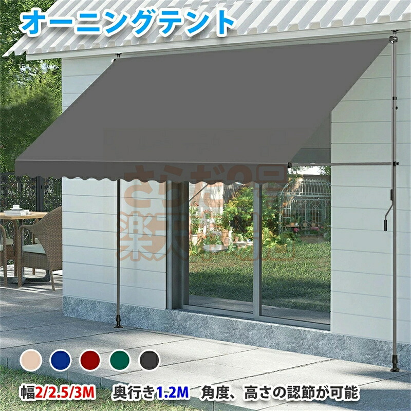 グランデイズ 日よけスクリーン＆ブラインド すだれ付き 日除け 日除けシェード 日よけスクリーン 日除けシート 日よけシート 日よけ 目隠し シェード撥水加工 目かくし 日除け クールサマーオーニング 簡単設置 突っ張り雨よけ