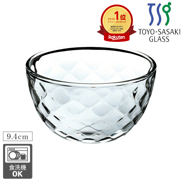 ガラス製デザートカップ 5個セット 楽天市場】デザートカップ 215cc 5個セット おしゃれ マルチ