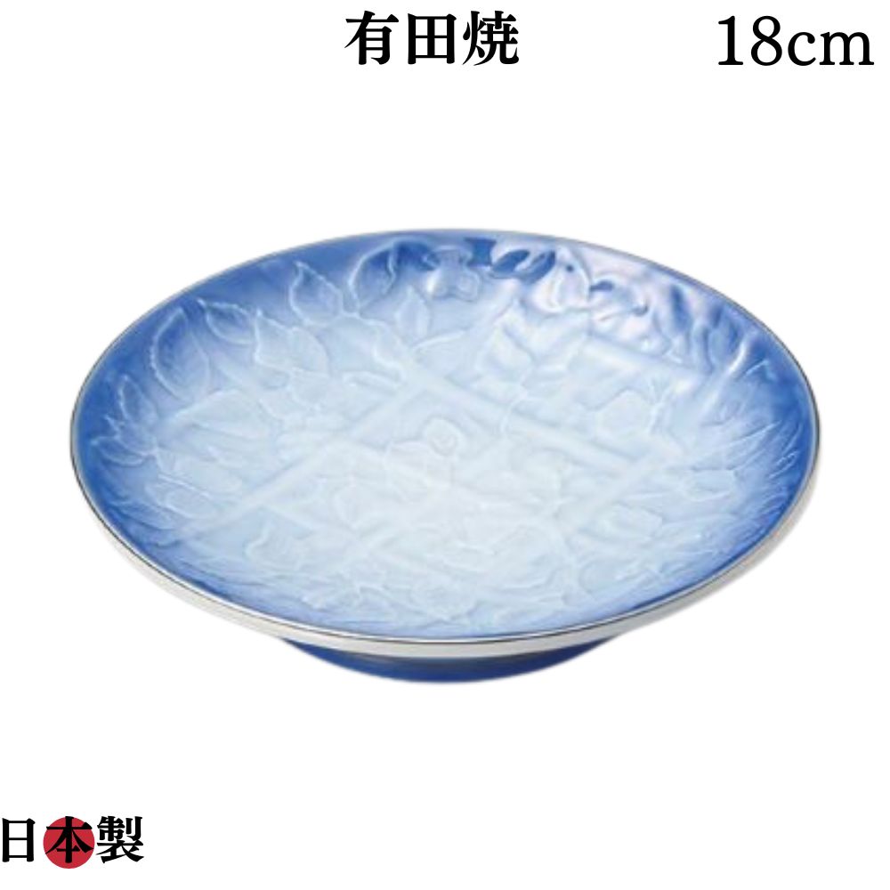 有田焼 盛鉢 約32センチ 有田焼 小鉢 取り鉢 小付鉢 約13.0cm 日本製 和食器 和食 陶磁器