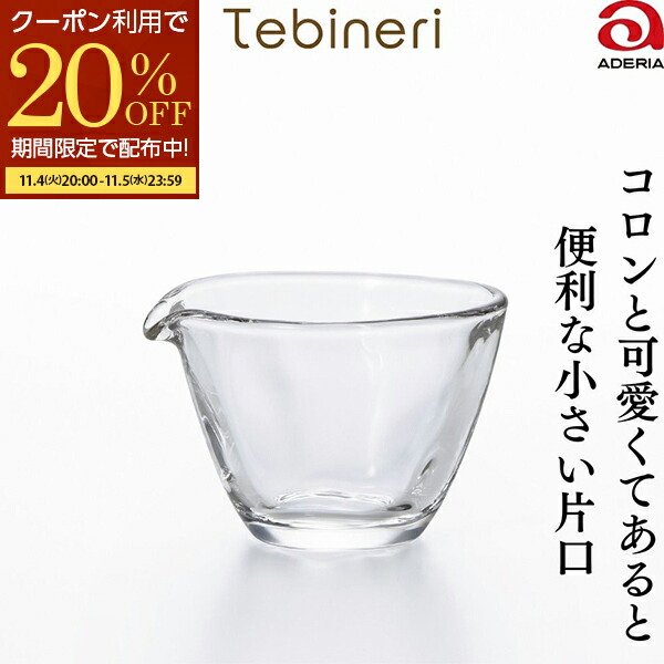 ガラス鉢　3個セット 楽天市場】ガラス（サイズ（植木鉢）～ 3号）（植木鉢｜植木鉢