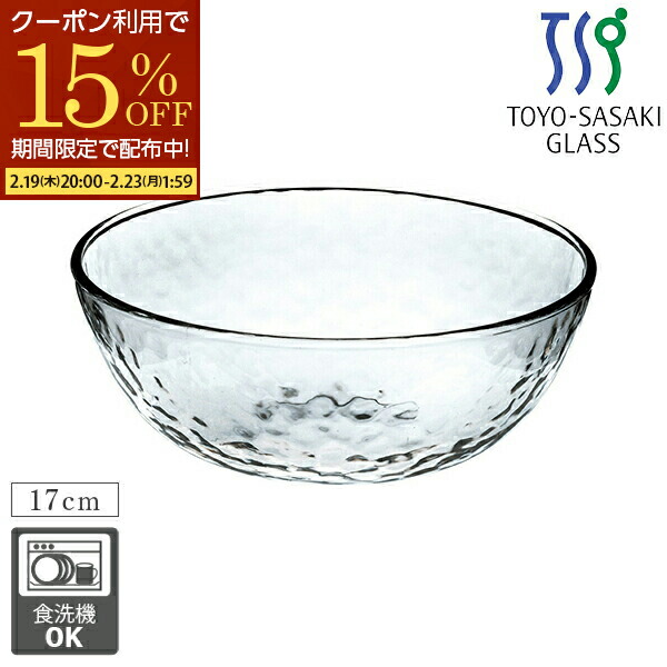 楽天市場】19cmガラスボウル (Aシリーズ) ニトリ 【玄関先迄納品