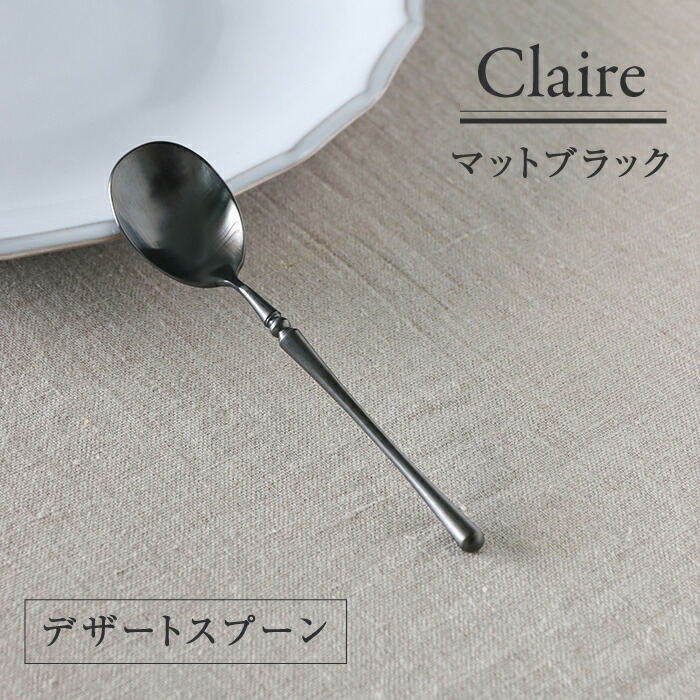 マットブラックカトラリーセット 5ピース ステンレス【新品】 マットブラックカトラリーセット 5ピース ステンレス【新品】