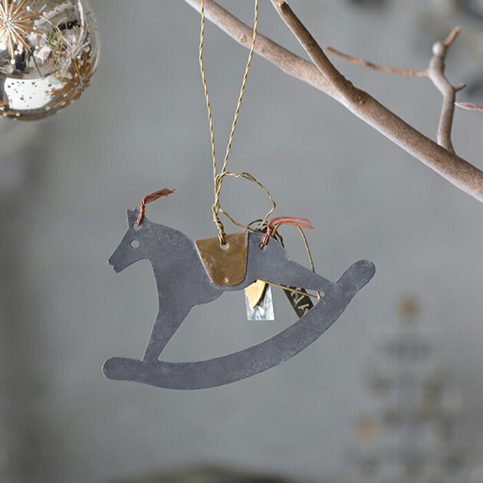オーナメント Walther&Co. ROCKING HORSE // クリスマス オーナメント ホース 馬 ツリー 北欧  銀 シルバー グレー ゴールド メタル シック 飾り 装飾 ディスプレイ デコレーション 大人 ブランド インテリア ヨーロッパ クリスマスツリー サラグレー