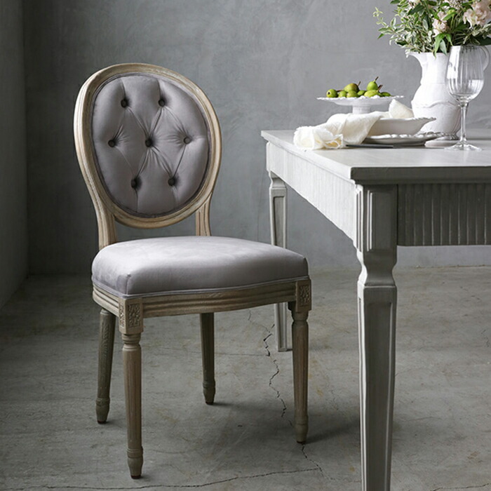 楽天市場】アームチェア ナチュラル ライトグレー ベルベット SGD Mona