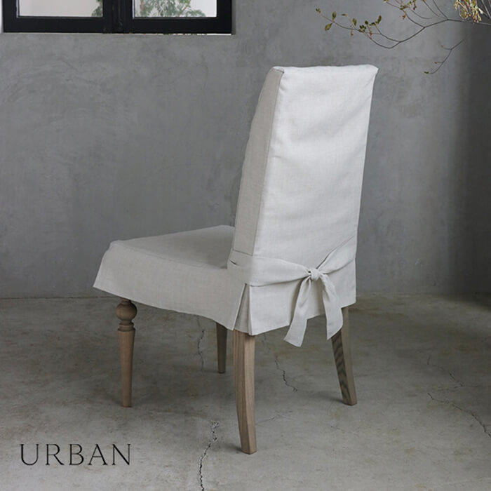 URBAN ダイニングチェア 専用 チェアカバー // 洗い替え 洗濯 交換パーツ URBAN専用 国産 アーバン サラグレース