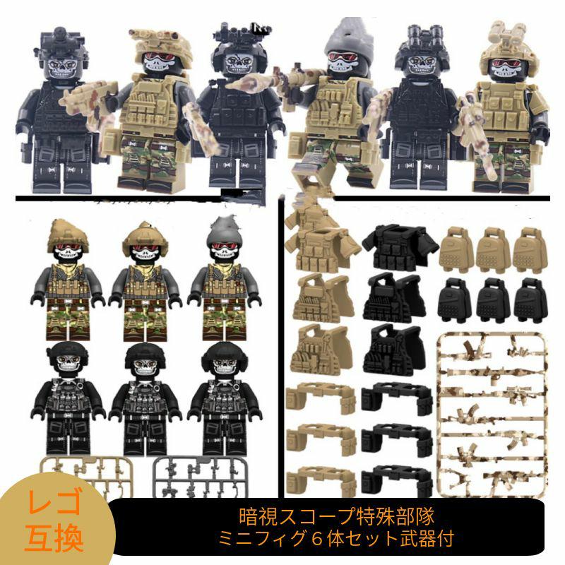 アーミー　フィギュアセット 楽天市場】AFM SWAT シリーズ ミニフィギュア 12体セット A