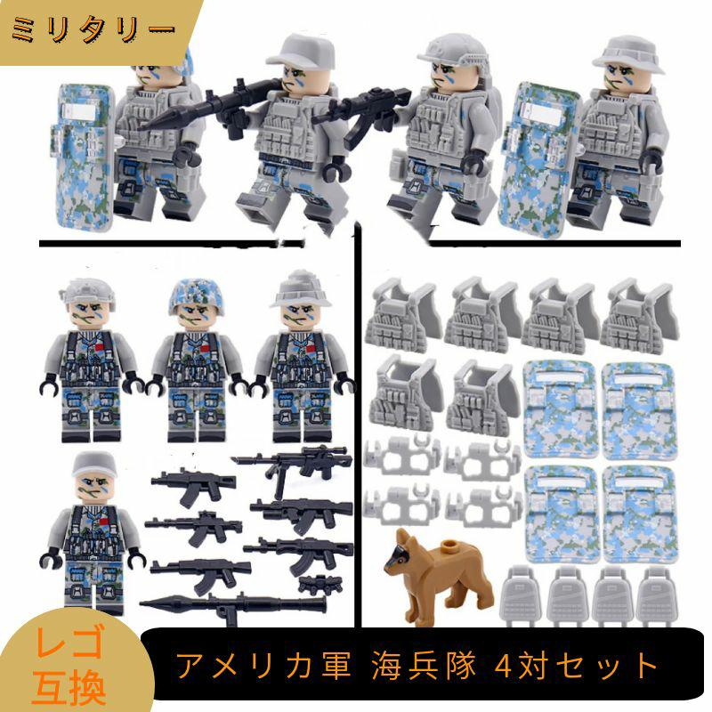 楽天市場】LEGO レゴ 互換 ブロック ミニフィグ ドイツ軍 指揮官 兵隊