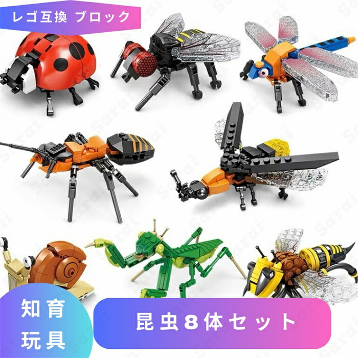 虫キャラクター ピンズ 3体セット 楽天市場】立体パズル 3D パズル DE フィギュア 昆虫 インセクト