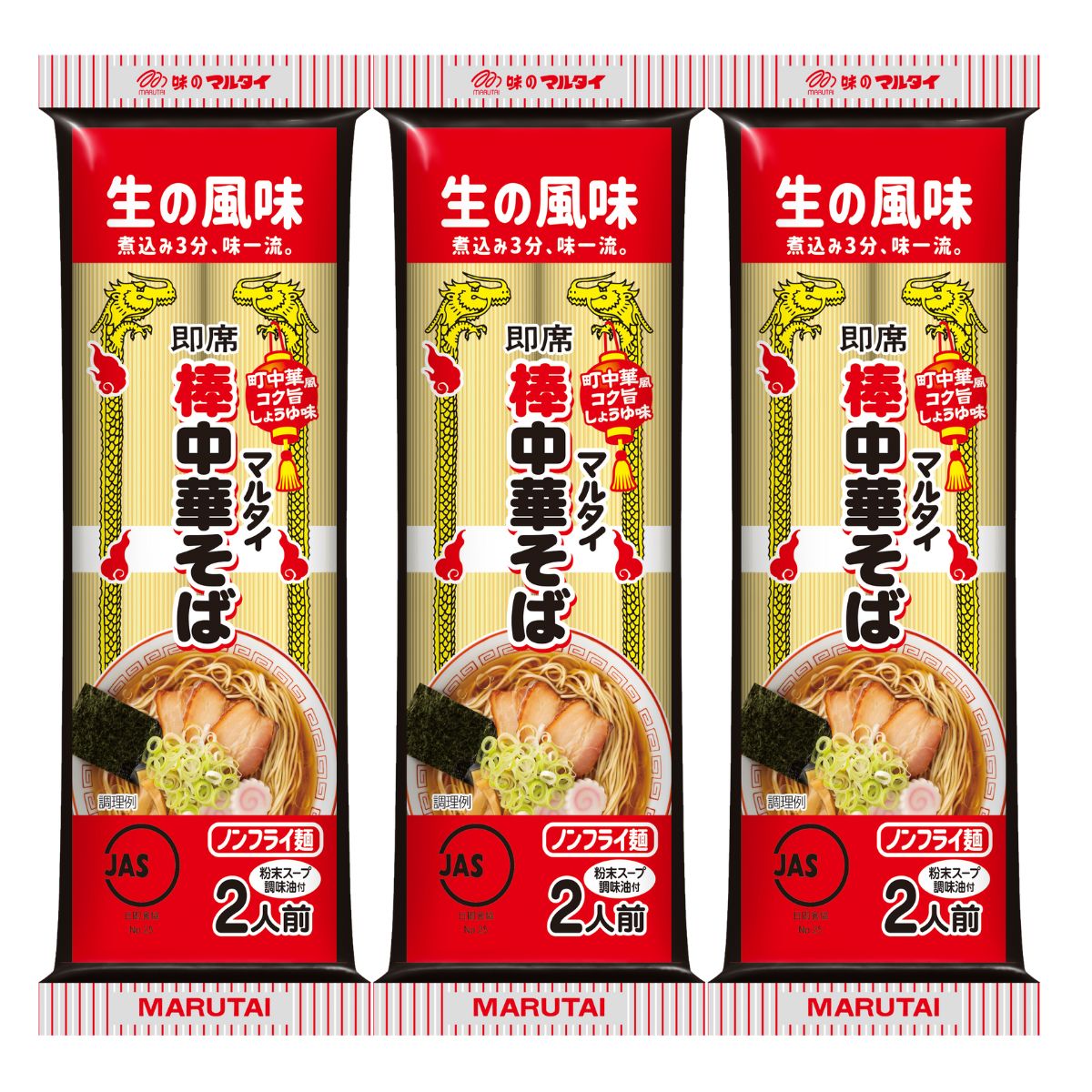 マルタイ 即席棒中華そば 1食86g