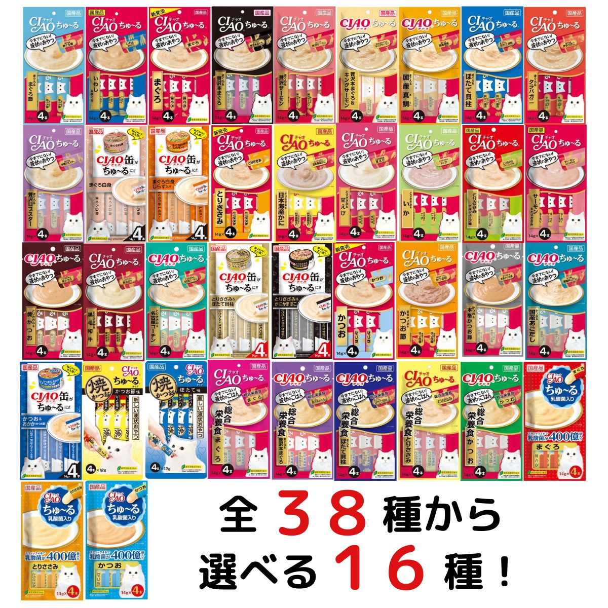 おまとめ　ミャウミャウ　アイシア　子猫　総合栄養食　70g×96袋 Amazon.co.jp: ミャウミャウ (MiawMiaw) ジューシー 子ねこ用
