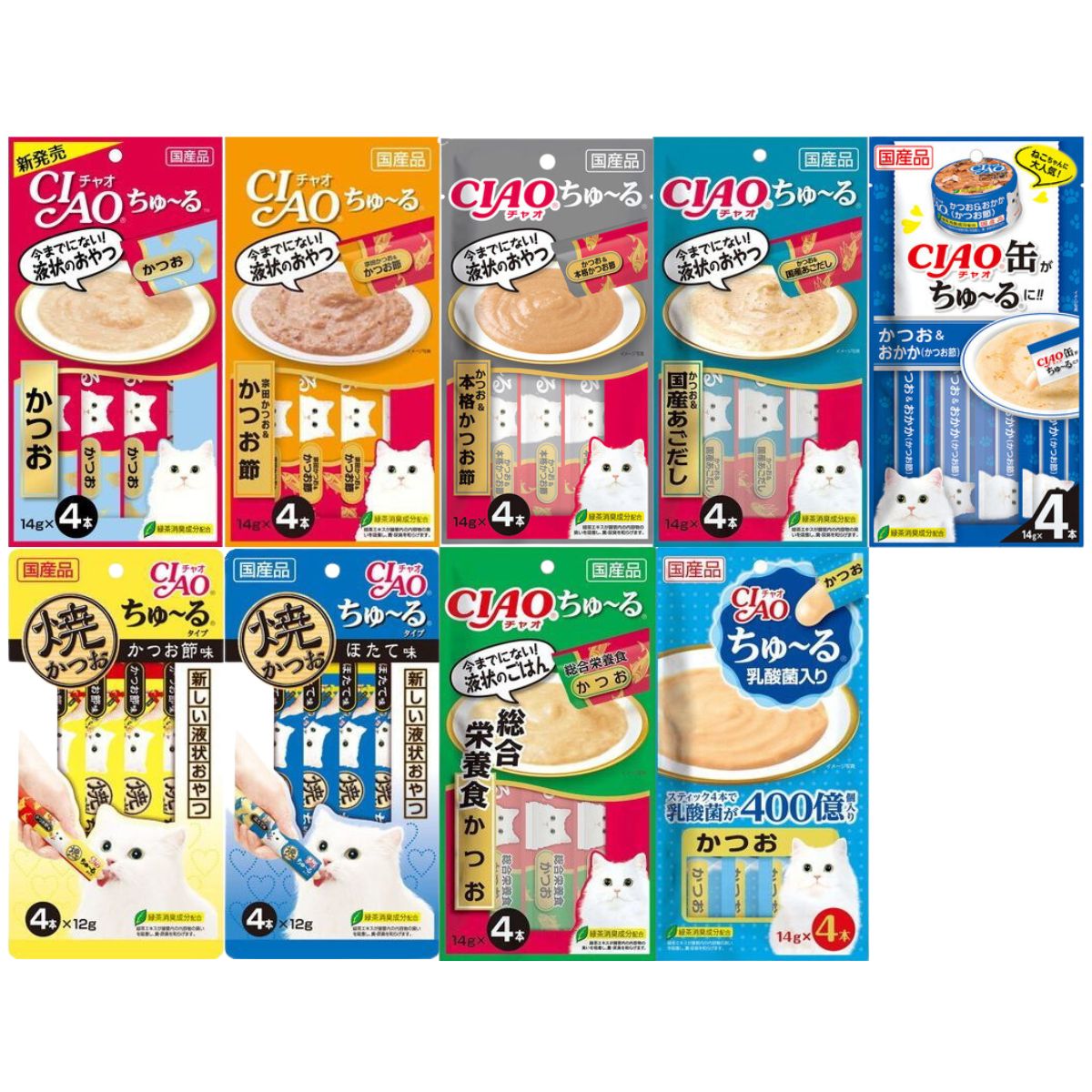 楽天市場】いなば CIAO ちゅーる 猫 14g 4本入り とりささみ 全13種