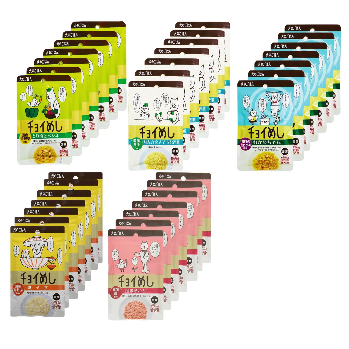 【お買い物マラソンポイント5倍】わんわん チョイめし 80g 人気5種 × 7袋