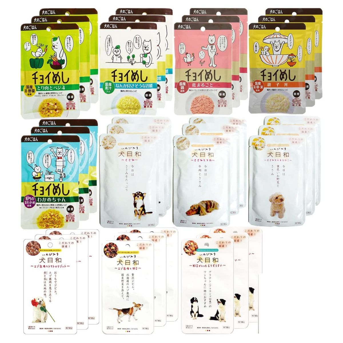 【お買い物マラソンポイント5倍】わんわん レトルトシリーズ (チョイめし 80g 全種、犬日和レトルト 80g 全種、各3袋) 合計33袋 １ヶ月分
