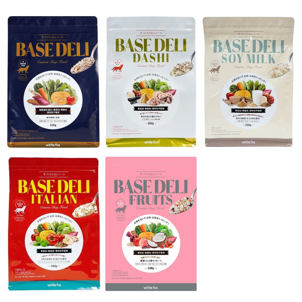 楽天市場】ホワイトフォックス ベースデリ 犬 ご飯 手作り 500g 全5種