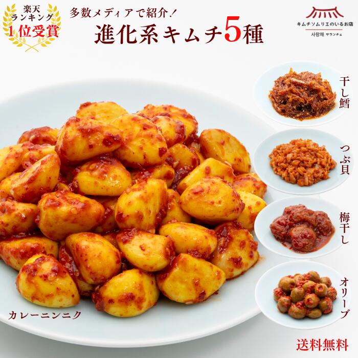 ROOMの投稿商品