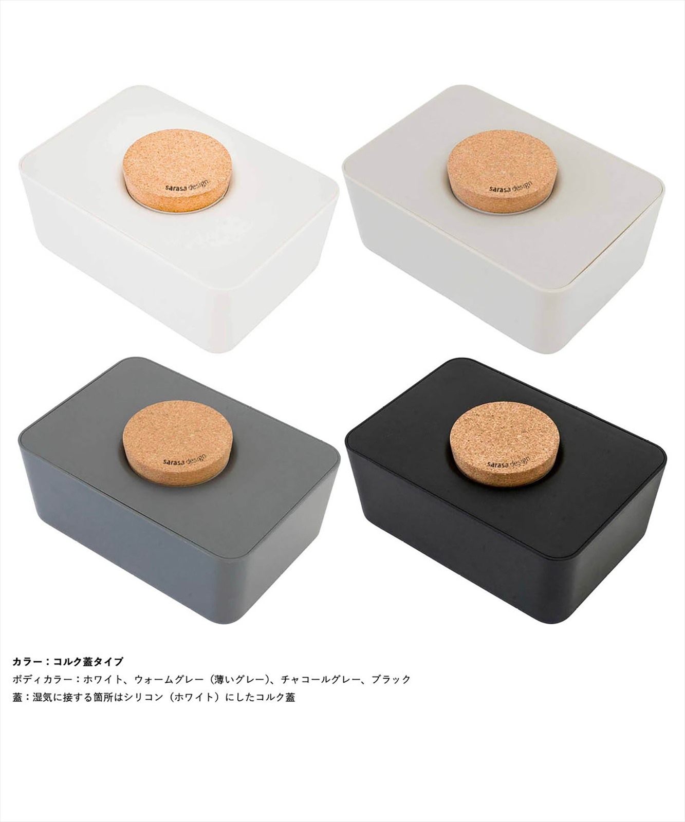 ウエットティッシュケース【sara】 set-ls0_1.jpg?thum=166&resize=