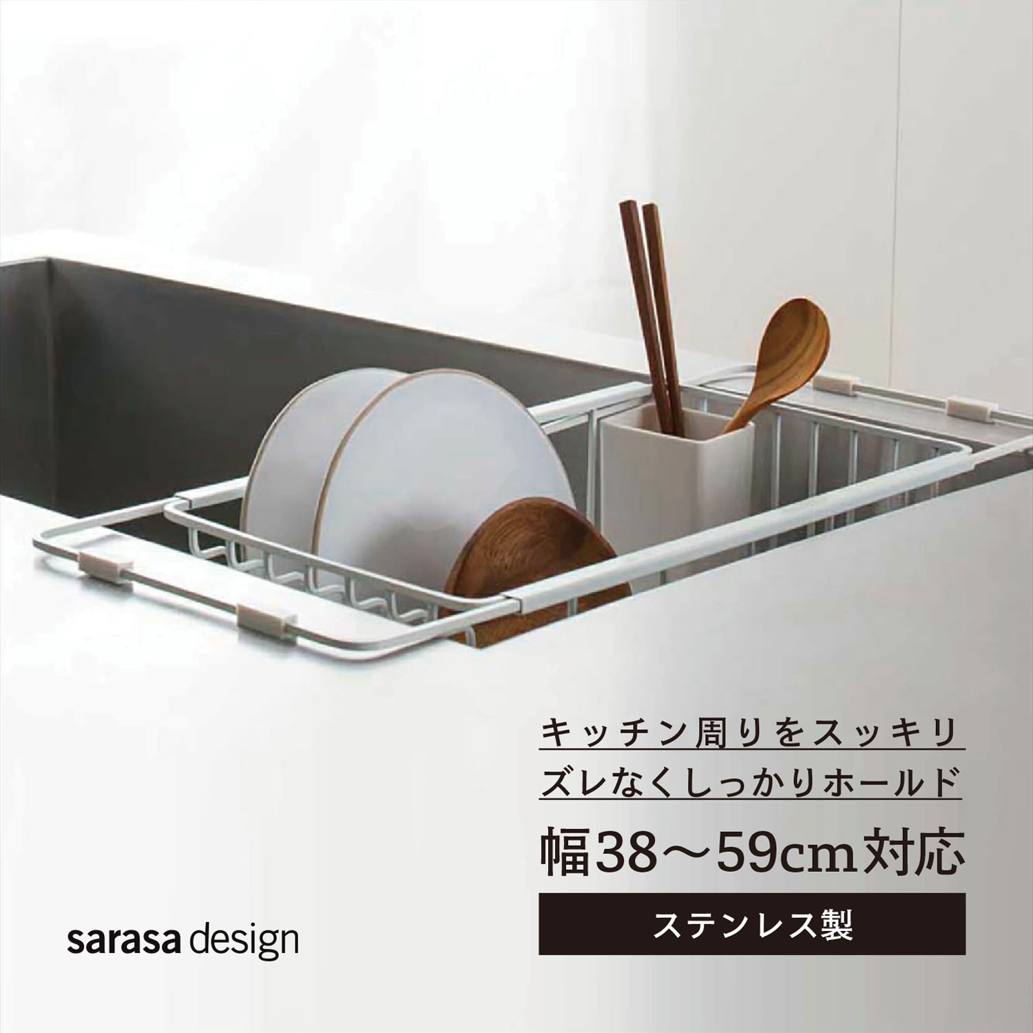 nsp タオルスタンド M（グレー） #SALE | すべての商品 | sarasa design store