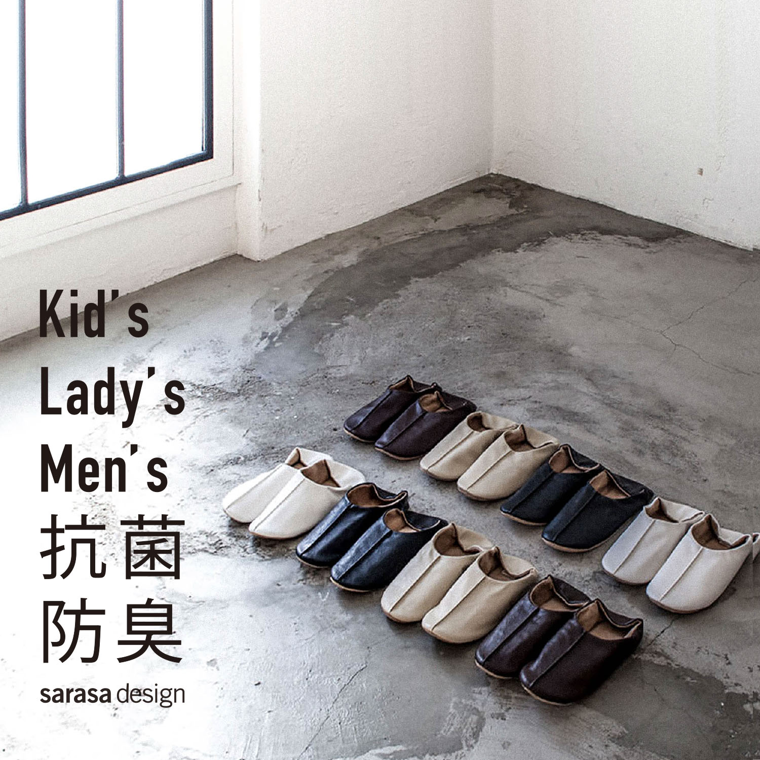 sarasa design　パイプハンガー 衣類収納 見せる収納で解決！嵩張るアウターもおしゃれにかけられる 〈b2c