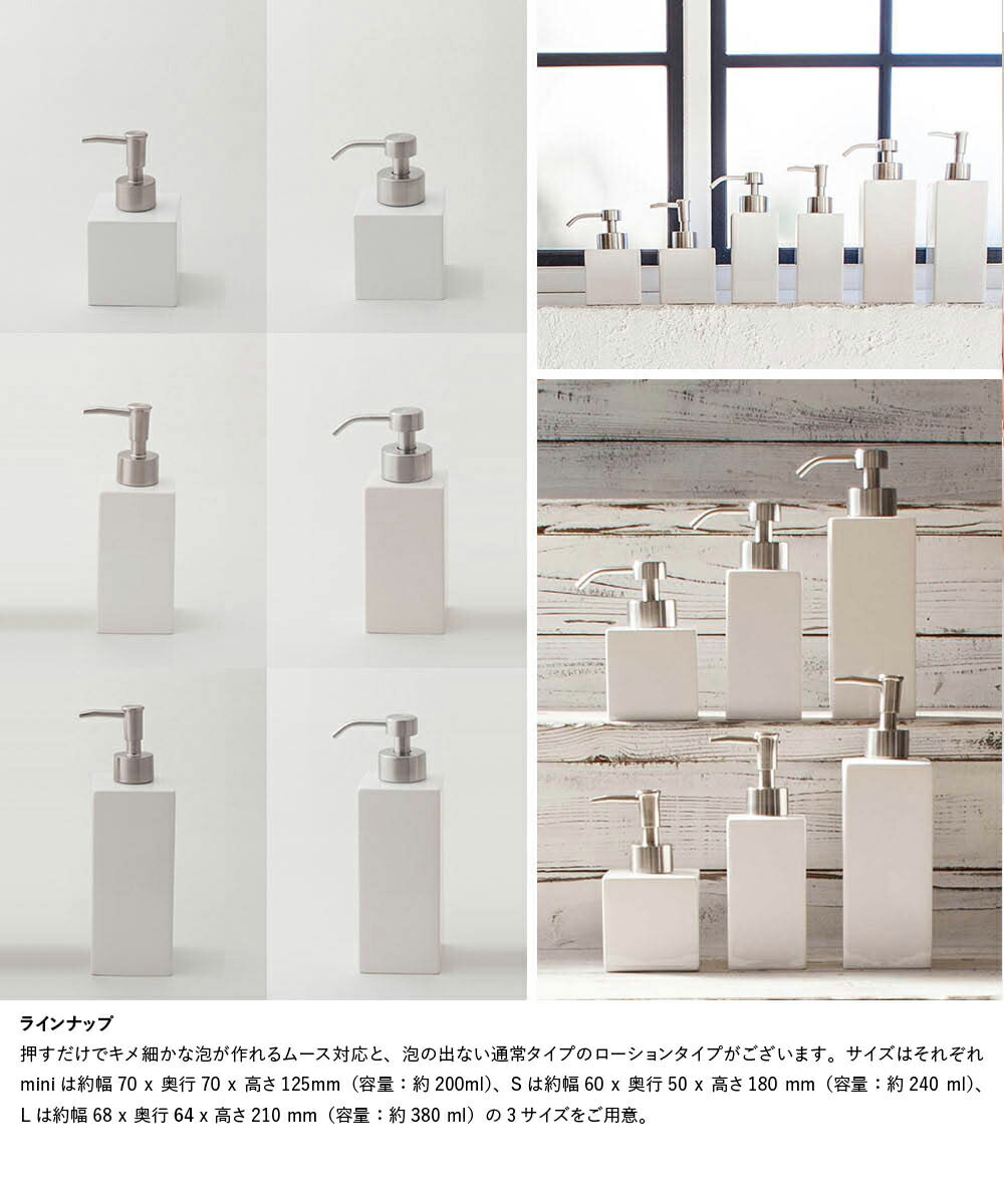 sarasadesignstore Rakuten Global Market Soap dispenser soap bottle