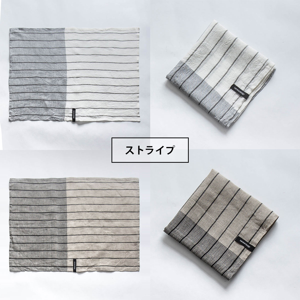 楽天市場 ティータオル キッチンタオル ハンドタオル メール便可 セット販売 B2c ディッシュクロス リネン ストライプ フレーム ボーダー 柄 違い3枚入り Sale Kt Sarasa Design Store