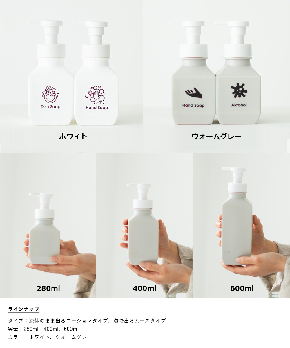 楽天市場 ソープディスペンサー 泡 シャンプー ボトル B2c Petポンプ ローション ムースボトル 600ml 詰め替えボトル ハンドソープ キッチン 洗剤 ボトル 食器用洗剤 Sl Bo Sarasa Design Store