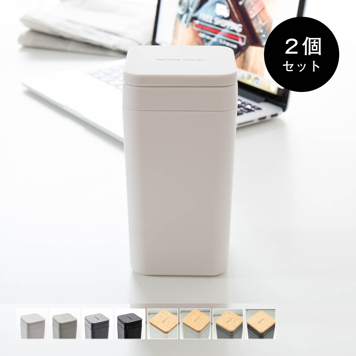 ウエットティッシュケース ロール型 詰替 ケース スリム モノトーン シンプル セット販売 B2c ウェットティッシュスタンド 2個入り Sale Bo
