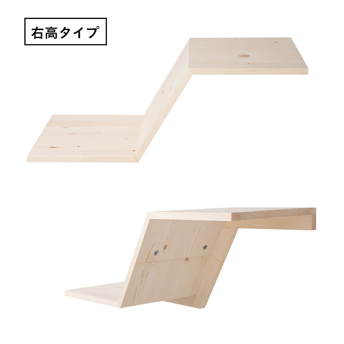 楽天市場 My Zoo 猫 キャットタワー 木製 壁 猫家具 キャットウォーク キャット ステップ ねこ ネコ かわいい おしゃれ Myzoo マイズー Zone ゾーン キャットステップ Sl Pt Sarasa Design Store