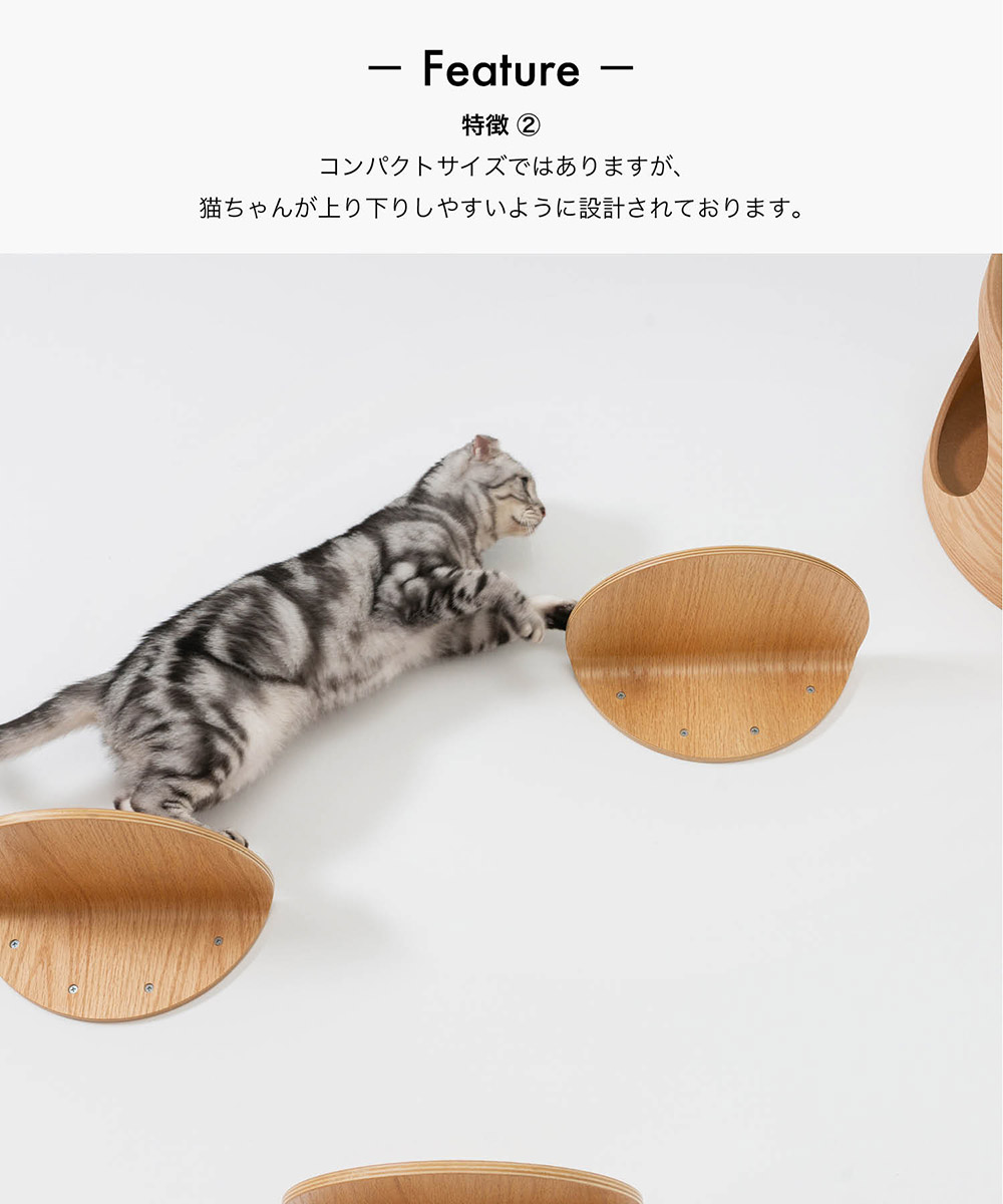 【楽天市場】my zoo 木製 壁 猫家具 猫ハウス キャットウォーク キャットステップ[MYZOO〈マイズー〉ROUND LACKキャット