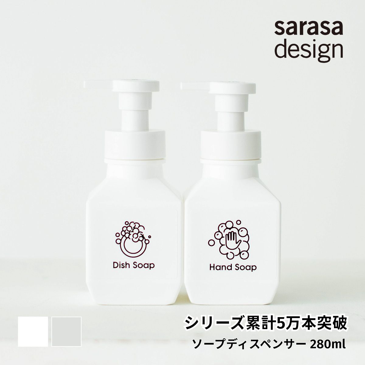 楽天市場】【累計5万本突破】シンプル おしゃれなソープディスペンサー