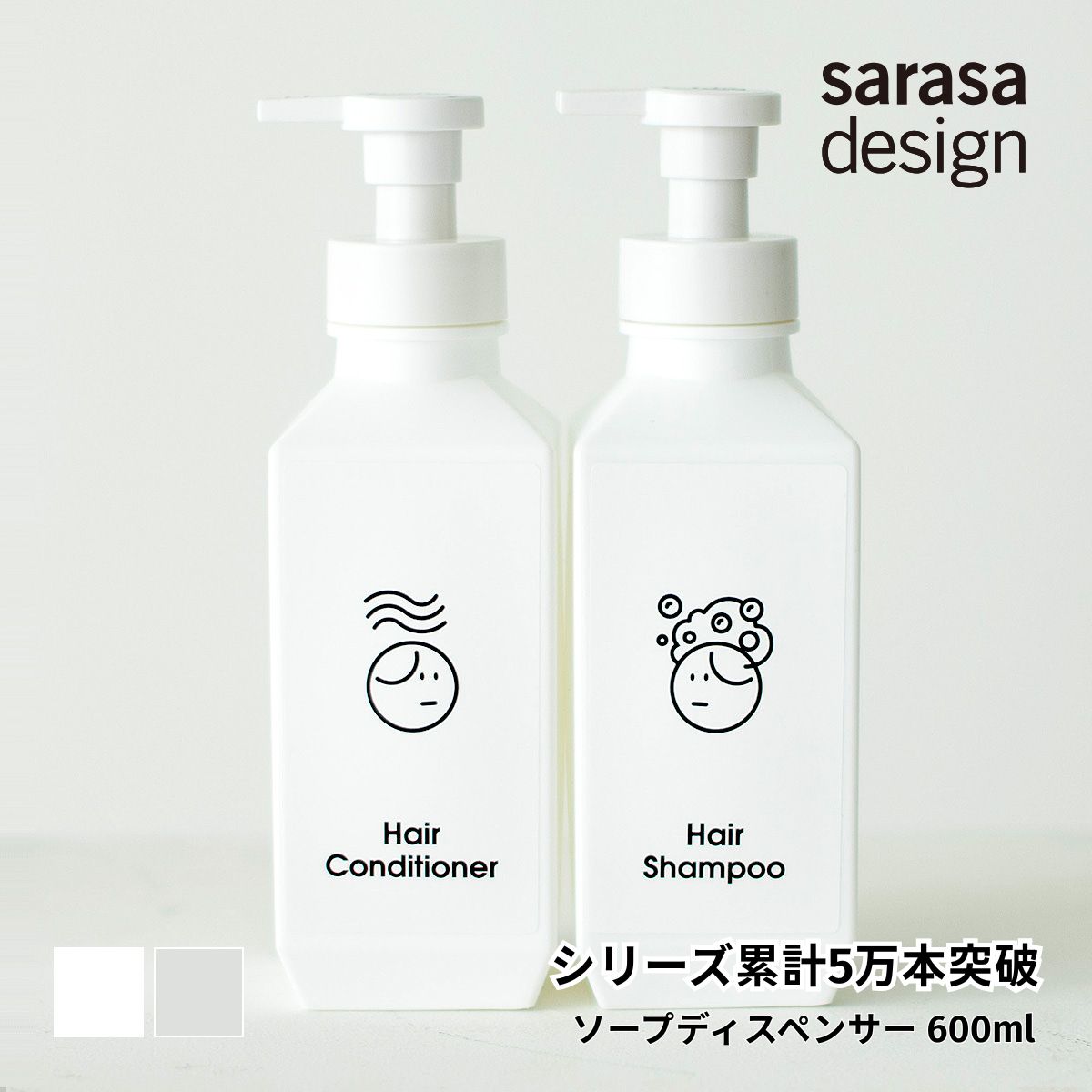 【新品　ボトル付き】AKNIR シャンプーセット 詰め替え7本+ボトル2本 61NaeM0HahL._UF350,350_QL50_.jpg