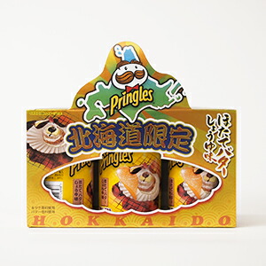 楽天市場 北海道限定 Pringles プリングルズ ほたてバターしょうゆ味 159g 53g 3缶 十勝亭