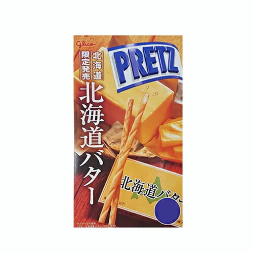楽天市場】【北海道限定】やわらかい生食感！ CHELSEA チェルシー 生