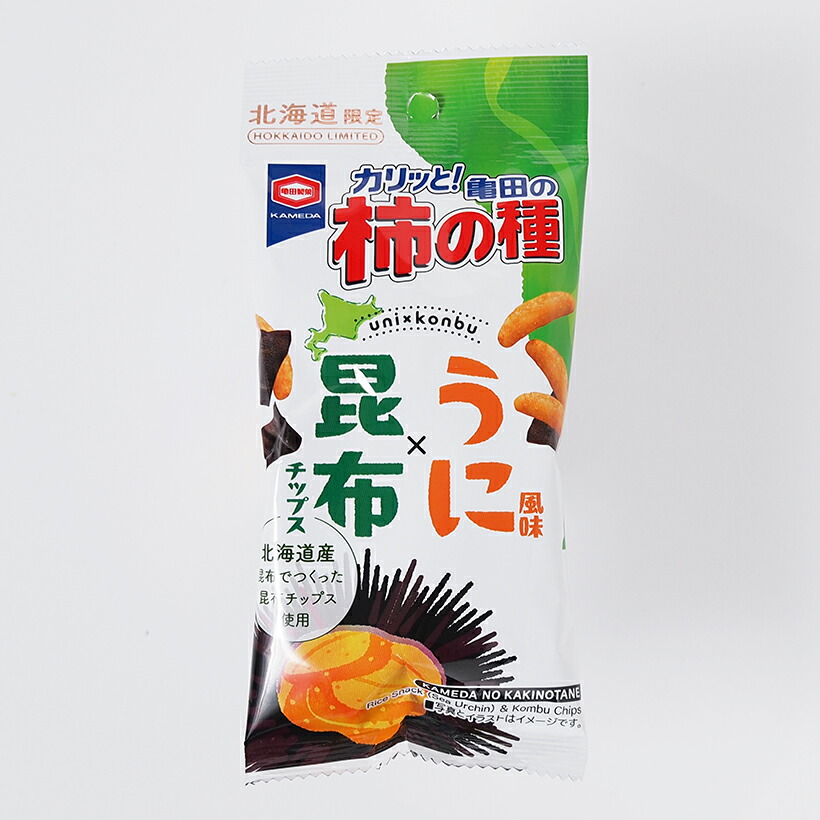 楽天市場】亀田の柿の種 北海道限定 うに風味×昆布チップス 37g 柿