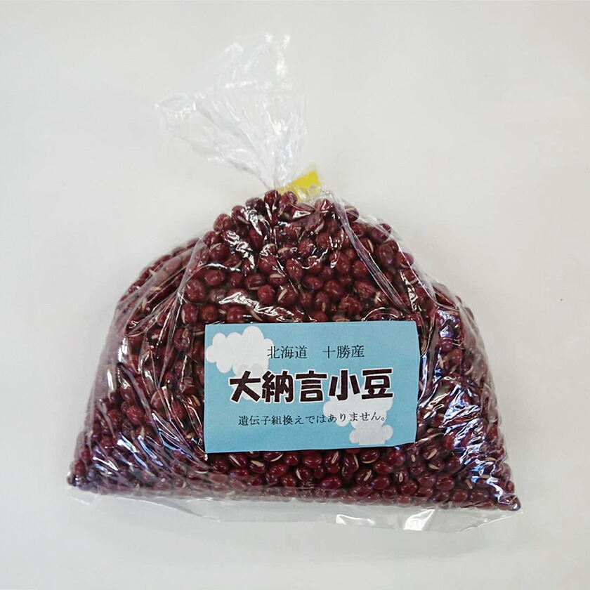 楽天市場】北海道産 大納言小豆 500g （パック） : 生鮮食品直送便