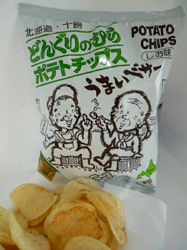 楽天市場 十勝さらべつ村から どんぐりのむら ポテトチップスしお味 80g 十勝亭