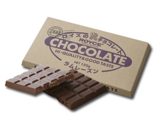 楽天市場】【ロイズ】[板チョコ]【アーモンド入り】 : 十勝亭