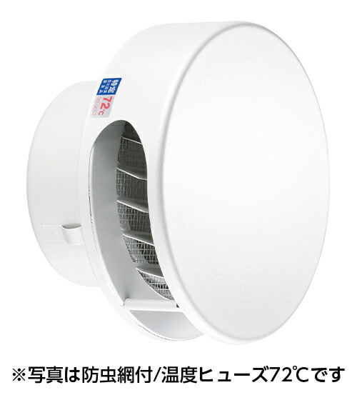 更科製作所　SFD-100 BK ブラック 7個セット SFDシリーズ – 換気フードメーカー直販｜更科製作所