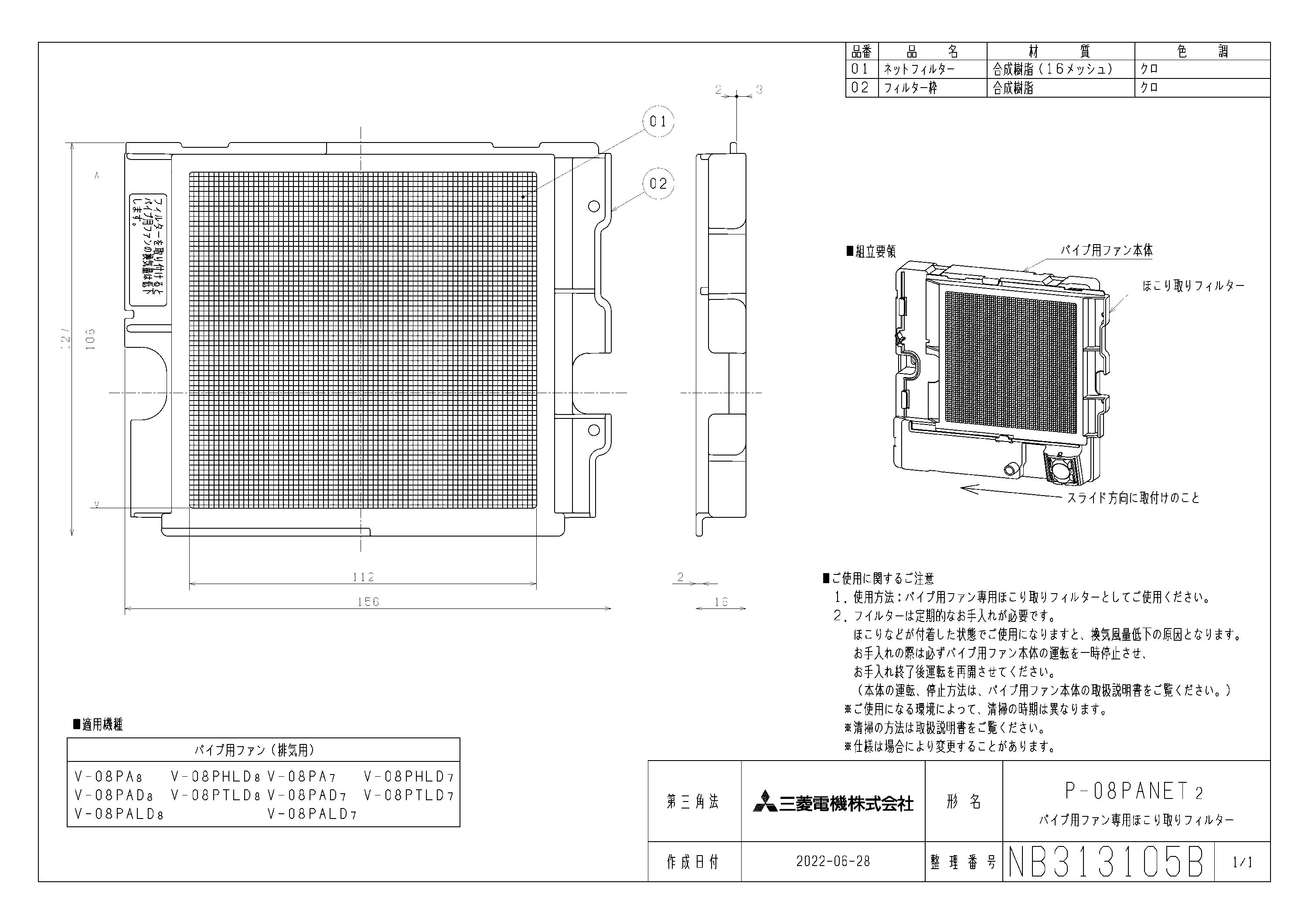 楽天市場】(株)更科製作所 三菱電機製 給排気グリル(ネット 楽天市場】(株)更科製作所 三菱電機製 給排気グリル(ネット