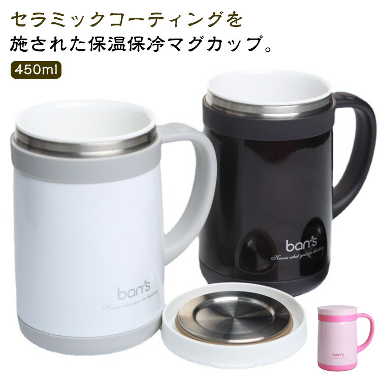 楽天市場】【送料無料】Asobu タワーマグ ステンレス 真空断熱
