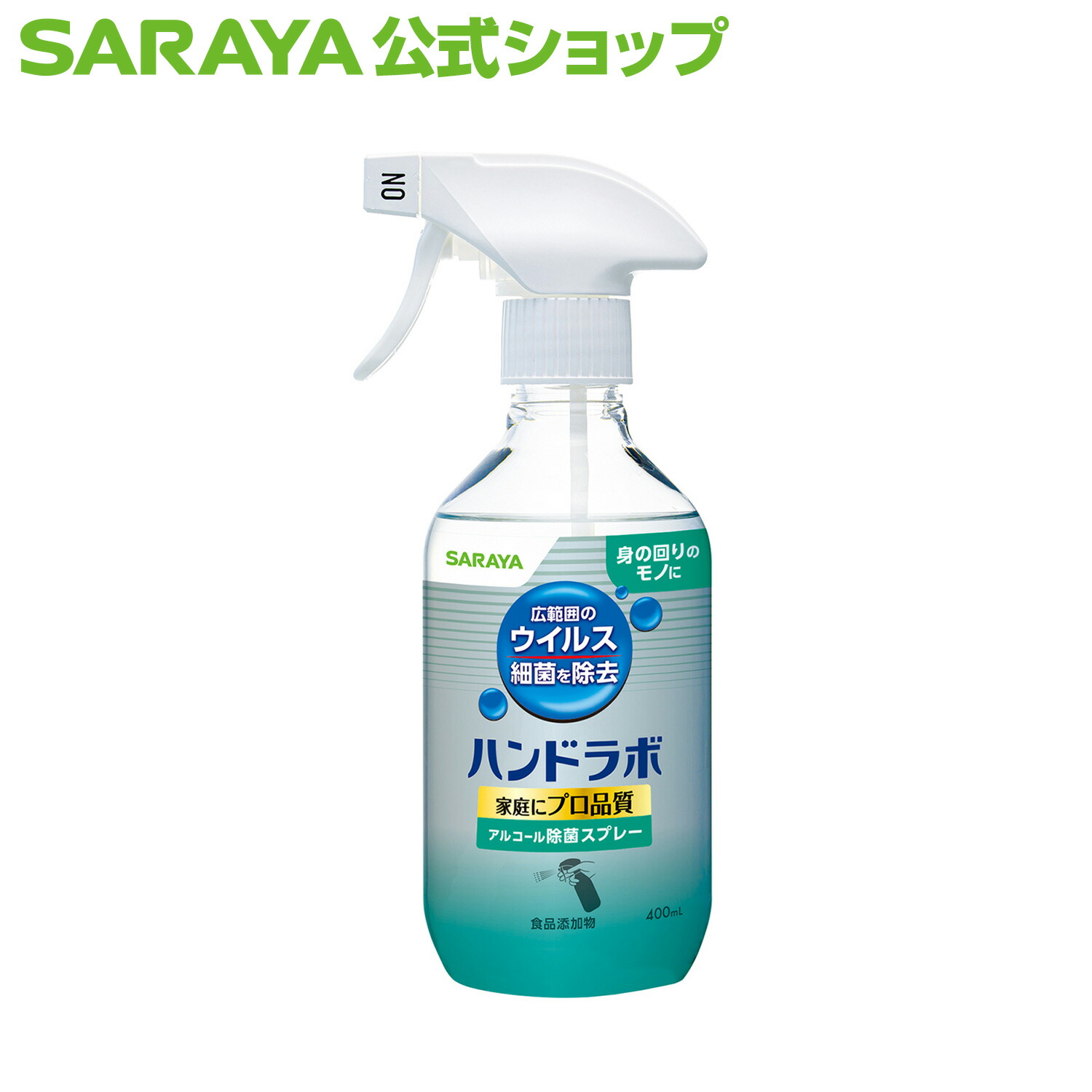 ノロアウト 400ml 24本セットSARAYA 除菌スプレー 未使用 サラヤ｜スマートハイジーン ノロアウト ウイルス・細菌除去