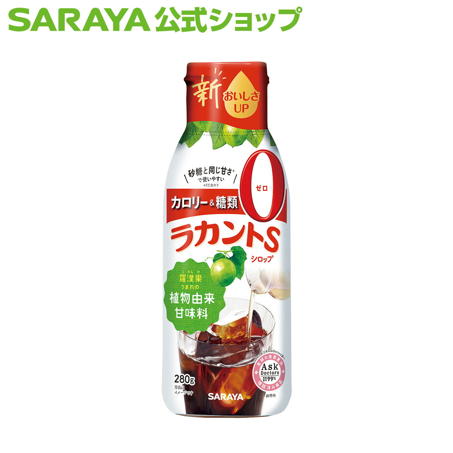 ラカントS 800g +ラカントホワイト1kg 各2個 ラカント ホワイト 顆粒 ( 1kg*2袋セット )/ 甘味料 低カロリー